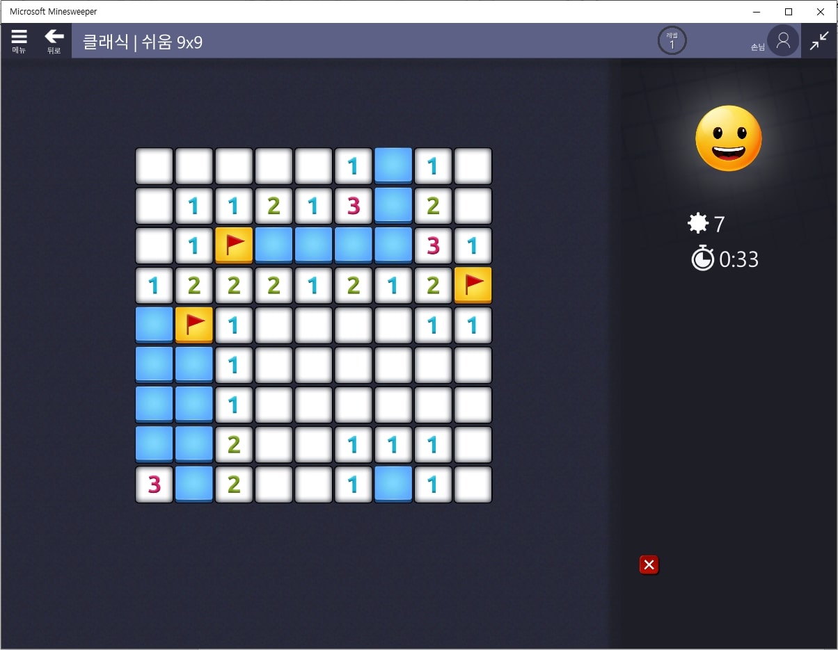 Microsoft Minesweeper  게임 플레이 화면