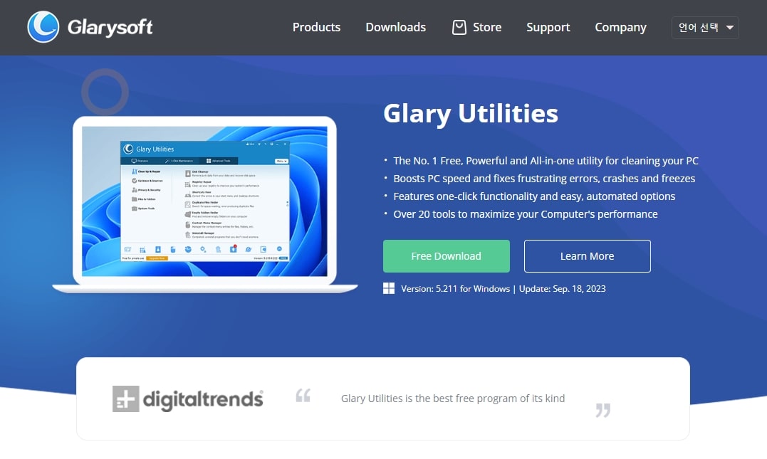 Glary Utilities 홈페이지 메인화면