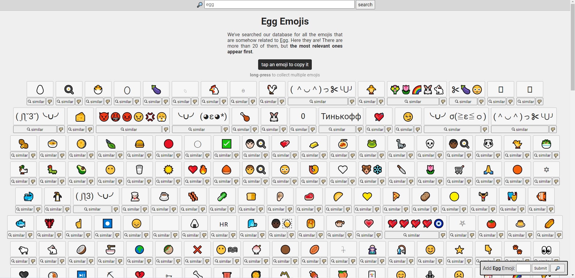 Emojicombos 홈페이지 메인화면