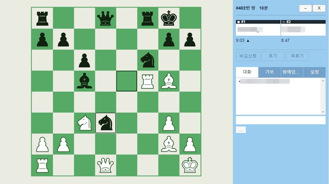 무료 체스 게임 사이트 PlayOK 체스 게임 화면
