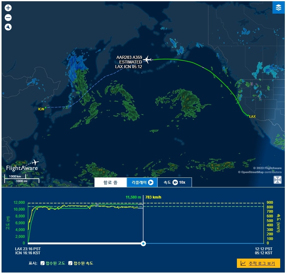 FlightAware 실시간 비행기 위치 확인 화면