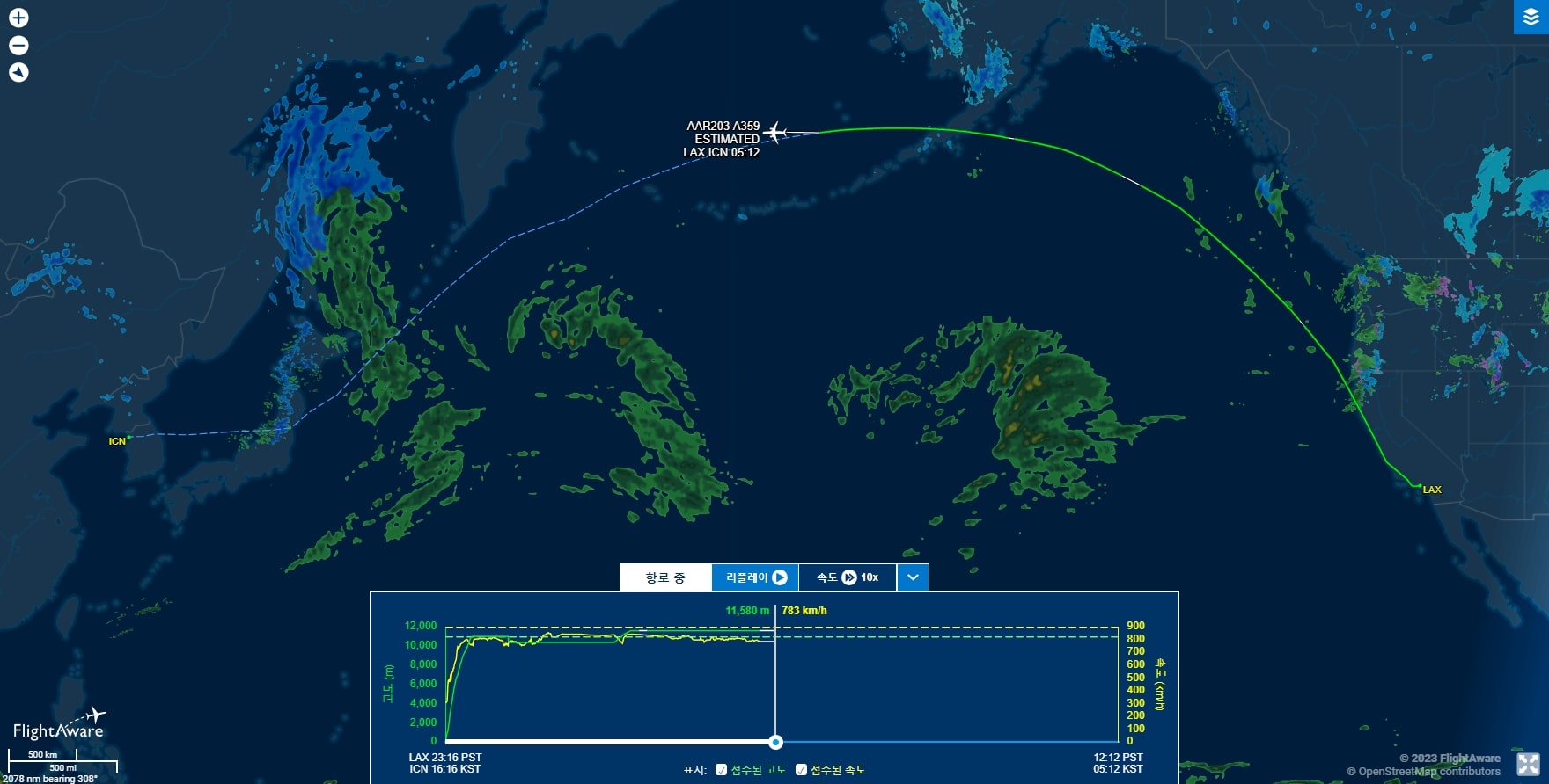 FlightAware 실시간 비행기 위치 확인 지도 확대 모습