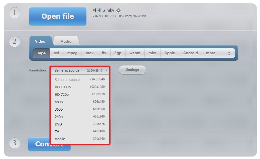 온라인 비디오 컨버터 파일 상세 설정